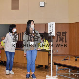 子どもサミットで根室の未来について意見交換(2020-09-20)