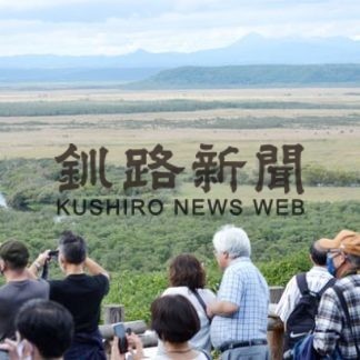 釧根各地、連休最終日にぎわう_2(2020-09-23)