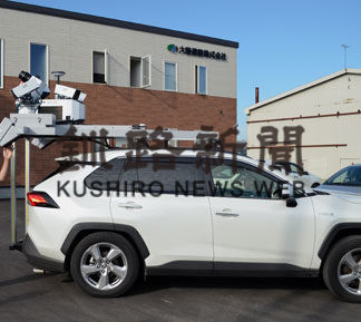 大陸建設の新社屋が完成(2020-09-18)