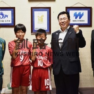 全道大会出場の小中学生ら羅臼町役場表敬(2020-09-22)