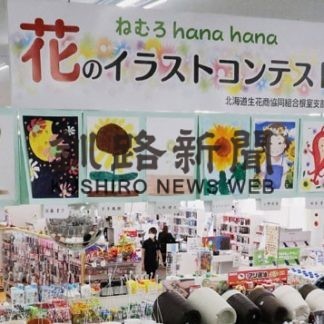 花のイラスト 華やかに(2020-09-12)