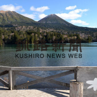 阿寒観光協会　自転車、山歩きで新商品(2020-09-30)