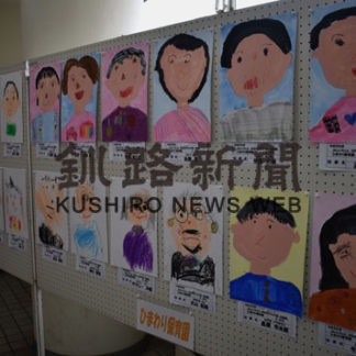 標茶で「おじいちゃん・おばあちゃんの絵幼児絵画展」の合同展(2020-09-15)