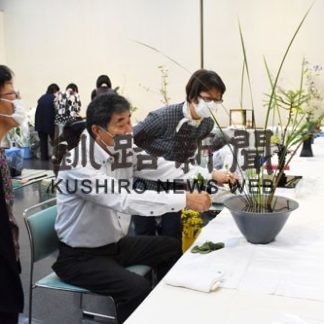 華道池坊釧路東北海支部、村上准教授の指導受け成果発表の習作展(2020-09-20)