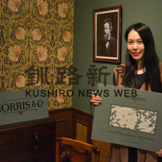 ウィリアム・モリスの特設ルームを開設　(2020-09-18)