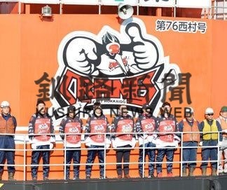 ③西村組代表取締役社長　西村幸浩さん(2020-09-15)