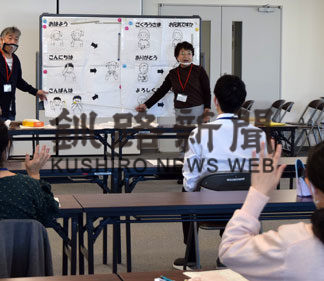 手話を身近に、初心者講座(2020-09-29)