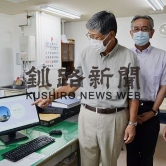 創立７０周年の釧路地区保護司会、ＨＰ開設し活動周知(2020-09-11)