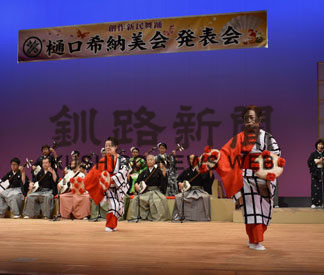 舞踊や歌謡 華やかに(2020-09-29)