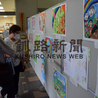 小学生の平和の願い、絵画に　作品展始まる(2020-09-18)