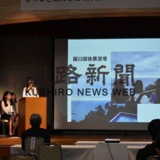 若者に領土問題の関心を(2020-09-19)