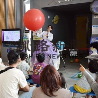 釧根各地、連休最終日にぎわう_5(2020-09-23)