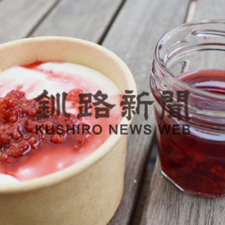 エビガライチゴのラズベリージャム販売(2020-09-13)