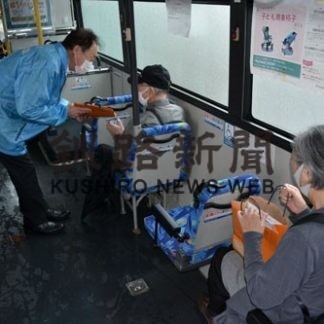 「バスの日」に記念品配布　釧路地区協会(2020-09-19)