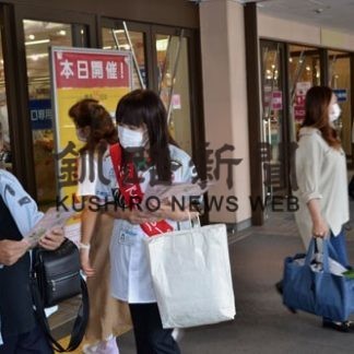 日ハムユニホームで業務_1(2020-09-16)