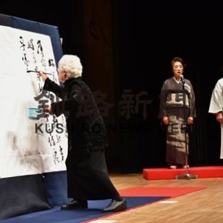 根室市文化祭中止で代替展示会　作品募集を開始(2020-09-03)