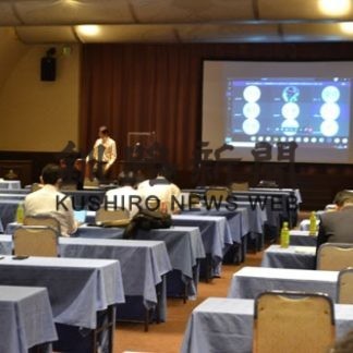 水研機構が釧路で北海道ブロック会議(2020-09-06)