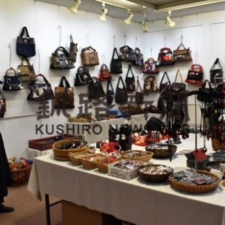 旭川の染め織工房「荷葉」が古布・染手づくり展(2020-09-05)