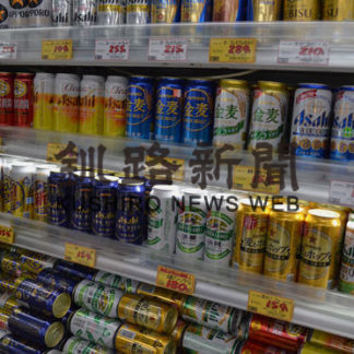 きょうから酒税法変更(2020-10-01)