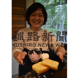 全国３４国立公園のメニュー提供　来月から川湯ＥＭＣカフェ(2020-09-26)