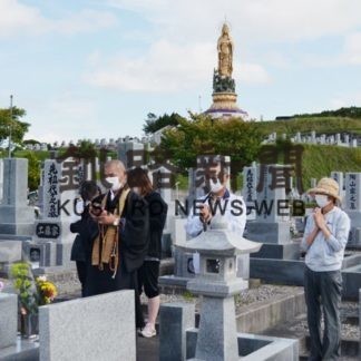 家族連れ、先祖しのぶ　彼岸で墓参り(2020-09-23)