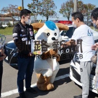 レンタカー、安全運転で　釧根地区協会と釧路署が旅行者に啓発(2020-09-20)