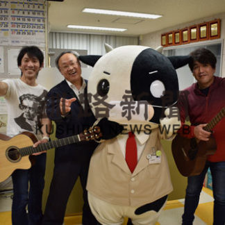 「牛山豚彦」の３曲目となるテーマ曲が完成(2020-09-17)