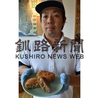 人気メンチカツ広くＰＲ(2020-09-02)