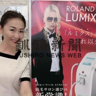 がんばってます㉚　フェリーチェ　痛みなくメンズ脱毛(2020-09-11)