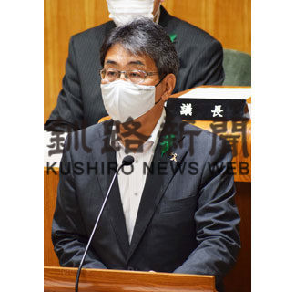 岡部教育長を再任(2020-09-24)