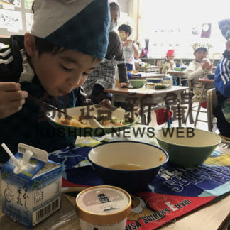 「なかしべつ丸ごと給食」提供(2020-09-26)