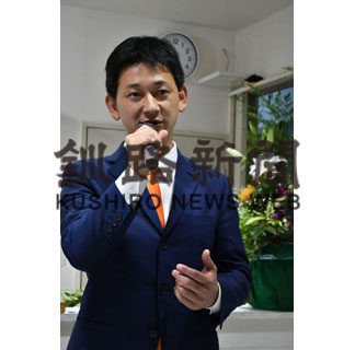 鶴間氏が事務所開き(2020-09-10)