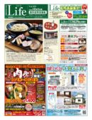 1001ライフのサムネイル