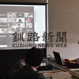 教員の資質向上へ釧路で研修講座(2020-09-25)