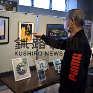 菅原夫妻が切り絵作品展(2020-10-01)