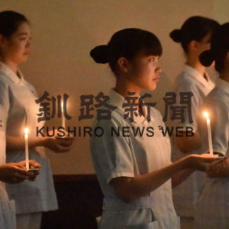 釧路労災看護専門学校で実習志向式(2020-09-13)