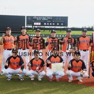 先制打の佐藤が最優秀(2020-09-21)