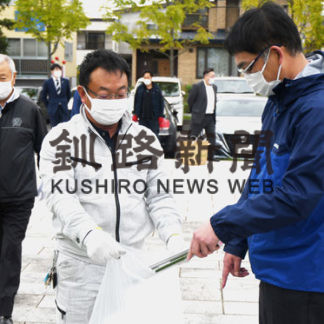 釧路南ロータリーク、柳町公園でごみ拾い(2020-09-27)