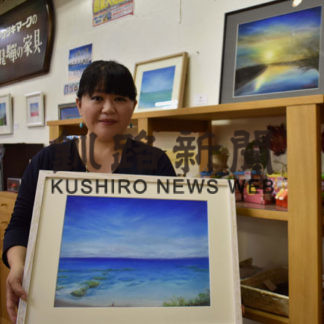 ブルーをモチーフ、小泉さんパステル画作品展(2020-09-24)