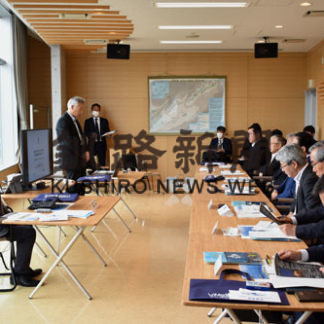 環境省事務次官、「知床」７首長と意見交換会(2020-09-28)