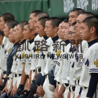 中標津、釧根支部代表に_2(2020-09-13)