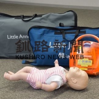 子供に関わる全員で事前準備を。今からできる予防策_1(2020-09-11)