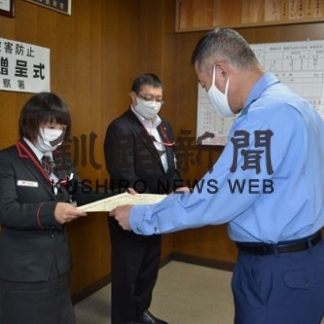 詐欺被害拡散を防止、前山さんに感謝状(2020-09-22)