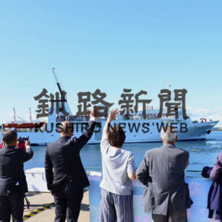 北方対策概算要求１８億９１００万円(2020-09-29)