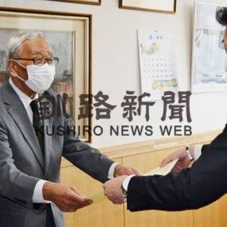 地域貢献型看板を販売(2020-09-04)