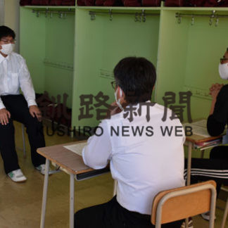 東高校で就職模擬面接会(2020-09-24)