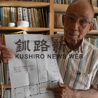 旧釧路新聞社に地下室？(2020-09-15)