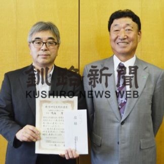 大楽毛小など５校に教育研究実践校助成(2020-09-20)