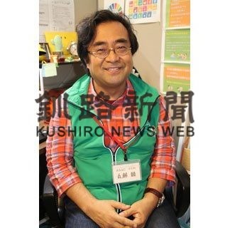 コロナ時代の道しるべ⑩　函館市地域交流まちづくりセンター・センター長　丸藤競さん（55）(2020-09-03)