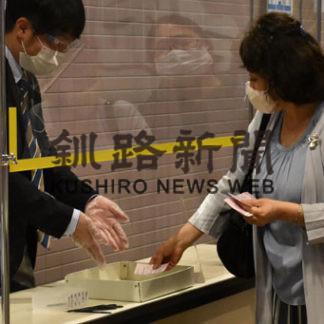 札幌交響楽団、約９カ月ぶりにコンサート_1(2020-09-15)